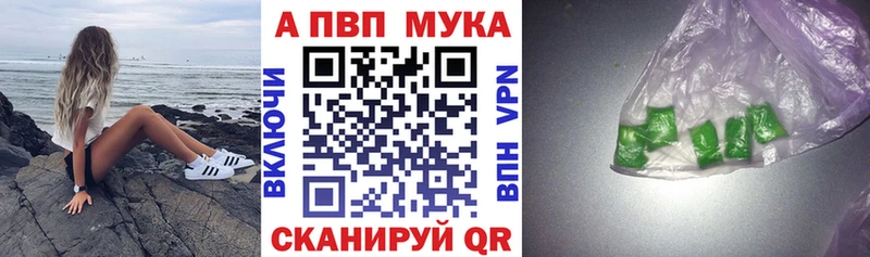 Alpha-PVP Crystall  наркотики  Бокситогорск 