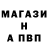 МЕФ кристаллы Davor Durisic