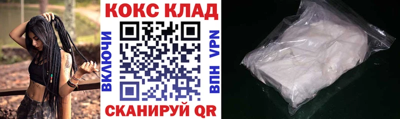 КОКАИН Fish Scale  Бокситогорск 