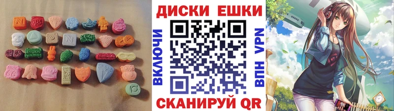 Экстази Дубай  мориарти как зайти  Бокситогорск  дарнет шоп 