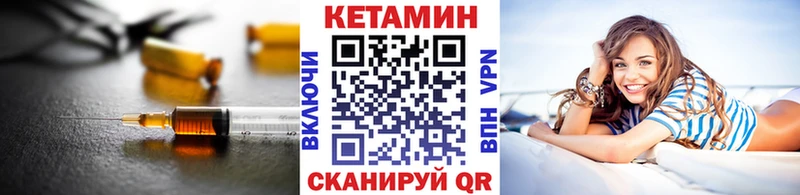 Кетамин ketamine  кракен зеркало  Бокситогорск 
