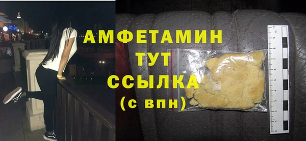 мефедрон VHQ Белоозёрский