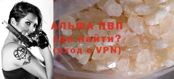 соль курить ск Белокуриха