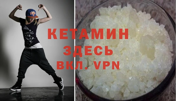 ALPHA PVP Богданович