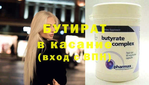 спайс Баксан