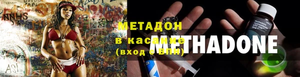 стаф Балабаново