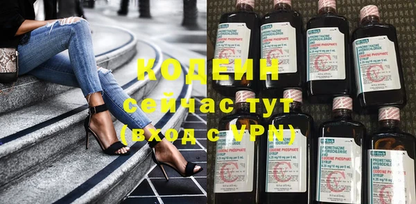 соль курить ск Белокуриха