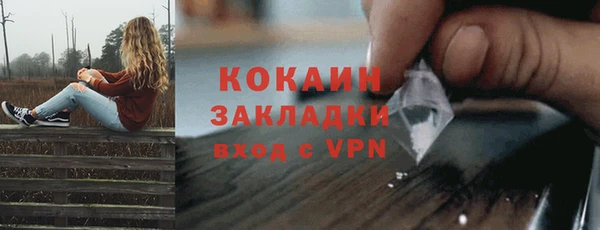мефедрон VHQ Белоозёрский