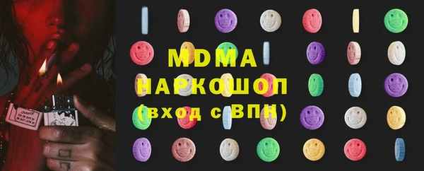 соль курить ск Белокуриха