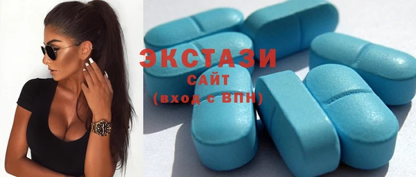 соль курить ск Белокуриха