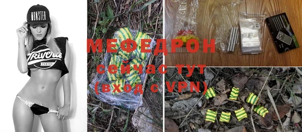 соль курить ск Белокуриха