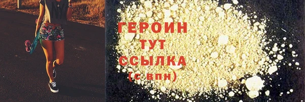 соль курить ск Белокуриха
