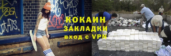 таблы Беломорск