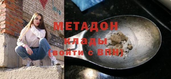 стаф Балабаново