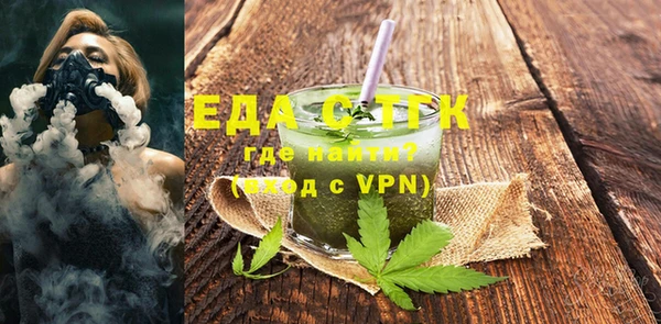 соль курить ск Белокуриха