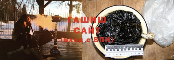 мефедрон VHQ Белоозёрский