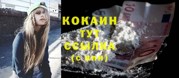 мефедрон VHQ Белоозёрский