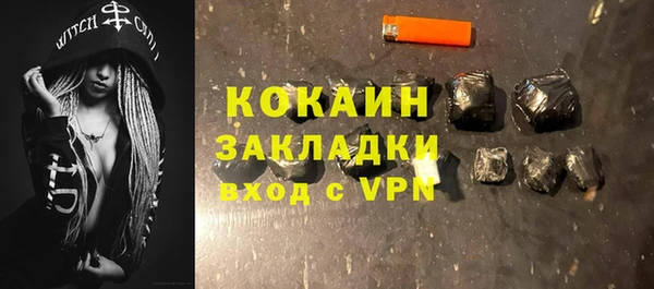 соль курить ск Белокуриха