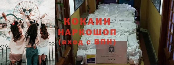 мефедрон VHQ Белоозёрский