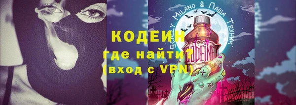 мефедрон VHQ Белоозёрский