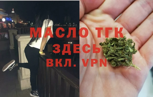 соль курить ск Белокуриха