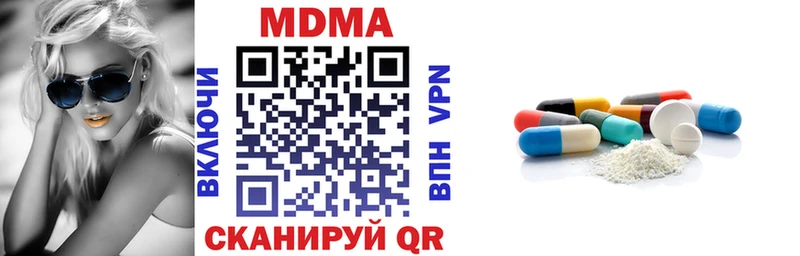 MDMA crystal где найти наркотики Бокситогорск