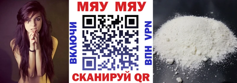 МЕФ VHQ  Бокситогорск 