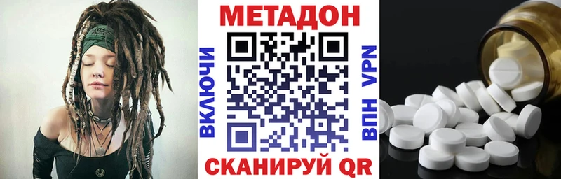 Метадон VHQ  где продают   Бокситогорск 
