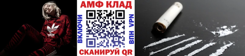 Первитин Декстрометамфетамин 99.9%  где можно купить   Бокситогорск 