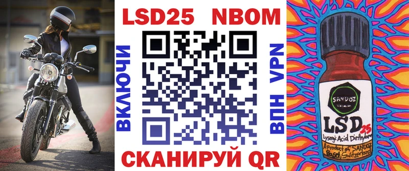 Наркотические марки 1,5мг  купить  сайты  Бокситогорск 