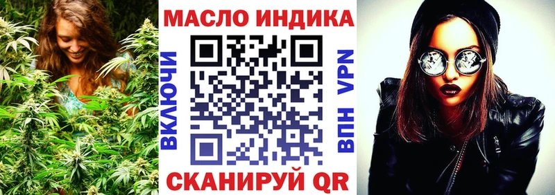 Дистиллят ТГК вейп с тгк  Бокситогорск 