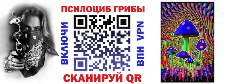 Псилоцибиновые грибы GOLDEN TEACHER Бокситогорск